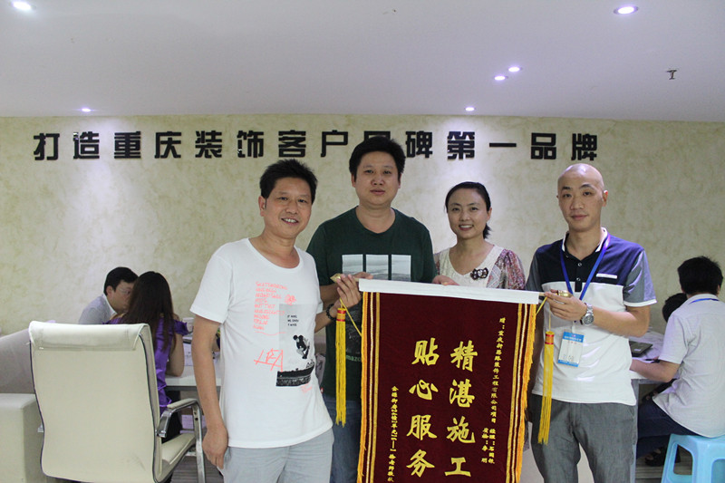 一天兩面錦旗！新思路裝修品質(zhì)好頂贊！