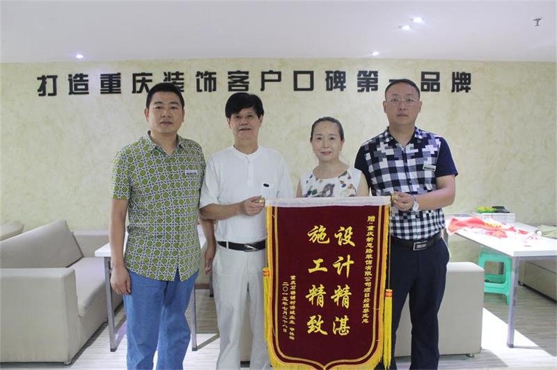 品質(zhì)在閃耀——客戶(hù)親送感謝錦旗